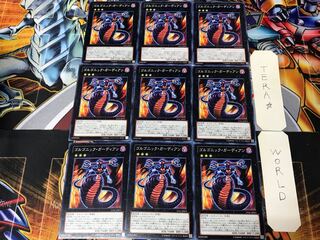 ゴルゴニック・ガーディアン LVAL 3 ノーマル 9枚セット てら