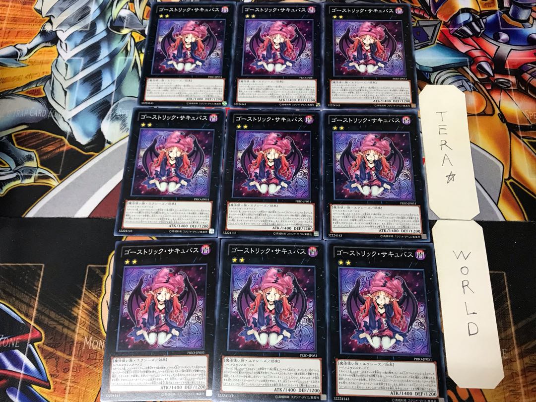 Ghostrick Socuteboss PRIO 5 Normal, set of 9 tera