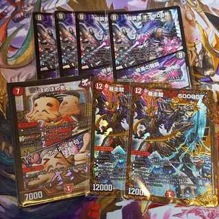 暴走龍5000GT＋ほめほめ老＋龍装鬼オブザ08号　墓地ソパーツ7枚セット