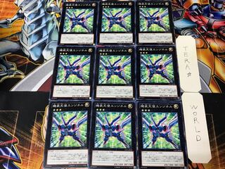 Mechquipped Angineer CPZ1 1 Normal, set of 9 Tera.