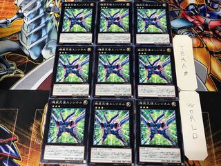 Mechquipped Angineer CPZ1 2 Normal Set of 9 Tera