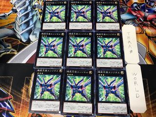 Mechquipped Angineer CPZ1 4 Normal Set of 9 Tera