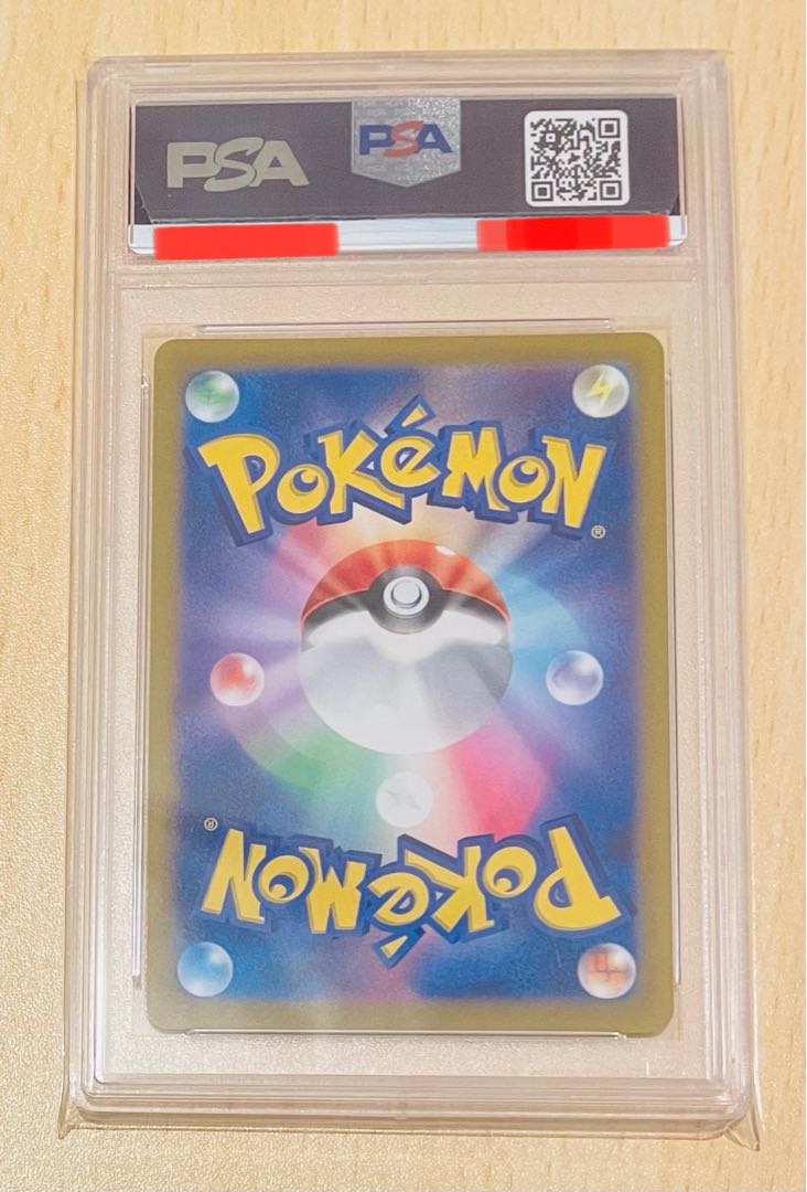 PSA10 Serena SR 081/068