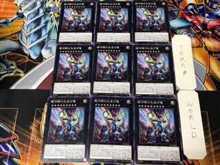 Galaxy-Eyes Cipher Blade Dragon SLT1 1 Normal, set of 9 Tera.