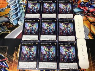Galaxy-Eyes Cipher Blade Dragon SLT1 3 Normal 9-card set Tera
