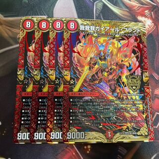 我我我ガイアール・ブランド KGM M1/M40