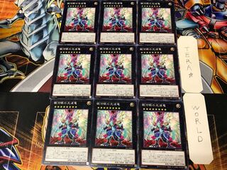 Galaxy-Eyes Cipher Dragon SLT1 5 Normal 9-card set Tera