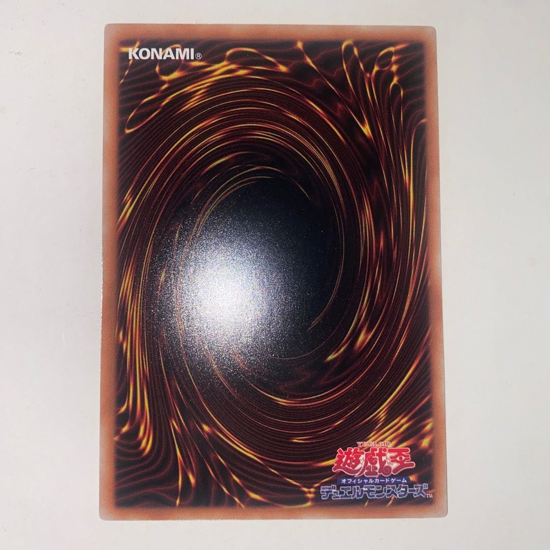 Small World Normal rare JP069