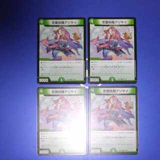 恋愛妖精アジサイ U 70/110　4枚