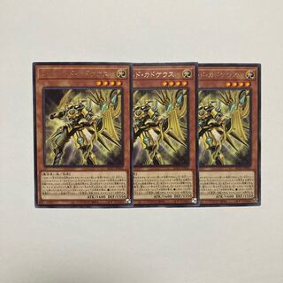 Constellar Caduceus rare JP022