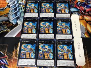 Zoodiac Tigermortar RATE 3 Normal, set of 9 Tera.