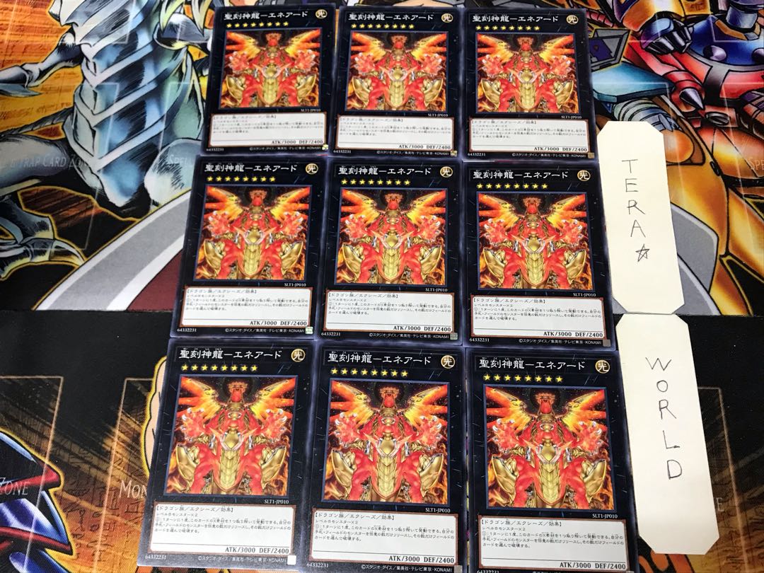 Holy Engraved God Dragon - Eneard SLT1 1 Normal, set of 9 Tera.