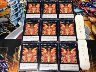 聖刻神龍-エネアード SLT1 2 ノーマル 9枚セット てら