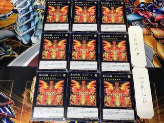 聖刻神龍-エネアード SLT1 4 ノーマル 9枚セット てら