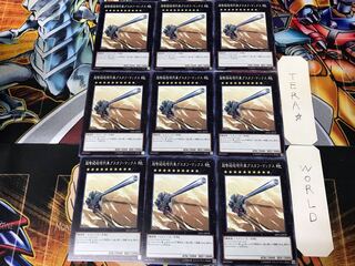 超弩級砲塔列車グスタフ・マックス DP21 1 ノーマル 9枚セット てら