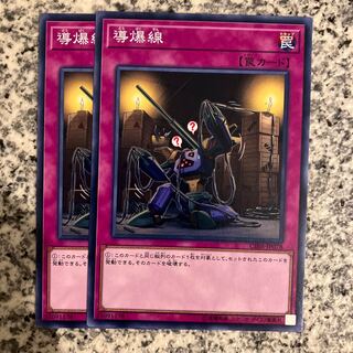 導爆線 ノーマル JP078