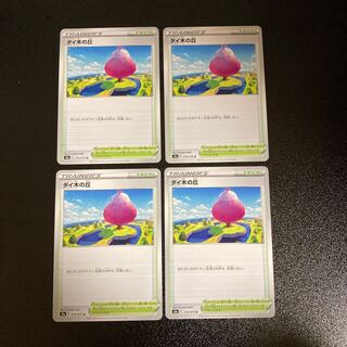 PC Dye Tree Hill (070/070) Uncommon, set of 4 (1)