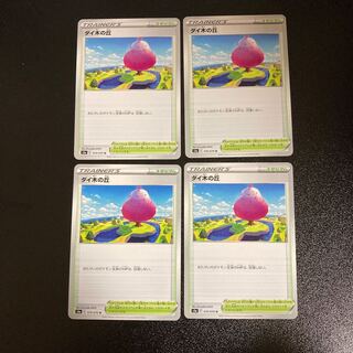 PC Dye Tree Hill (070/070) Uncommon, set of 4 (3)