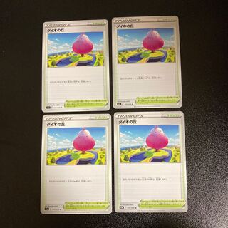 PC Dye Tree Hill (070/070) Uncommon, set of 4 (5)