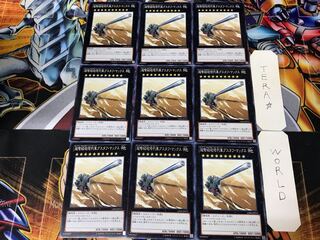 超弩級砲塔列車グスタフ・マックス GS06 3 ノーマル 9枚セット てら