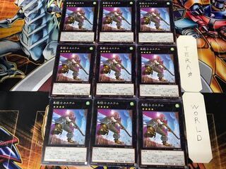 Castel, the Skyblaster Musketeer DBGC 1 Normal 9-card set Tera
