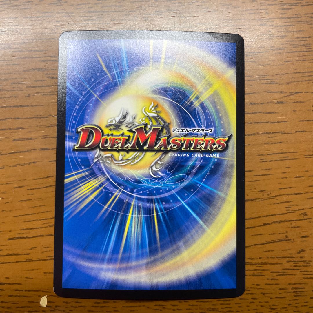 Dimensional Storm Scorer (Silver Treasure) SR TR3/TR10