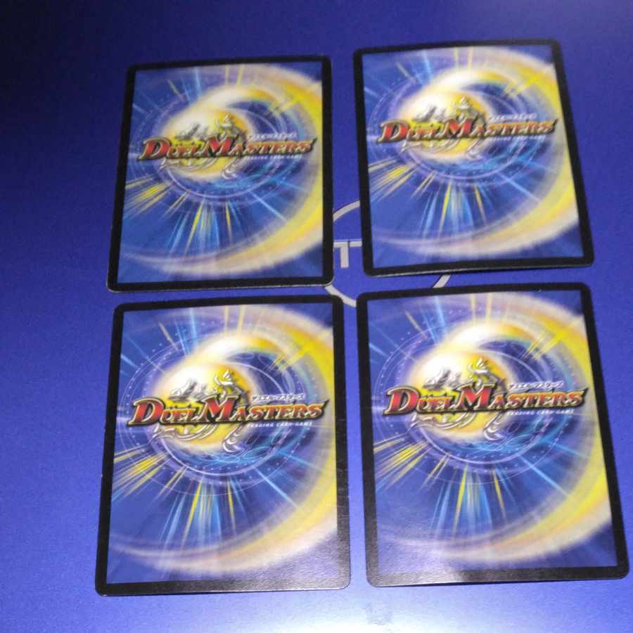 ドンドン吸い込むナウ R 14/21 4枚