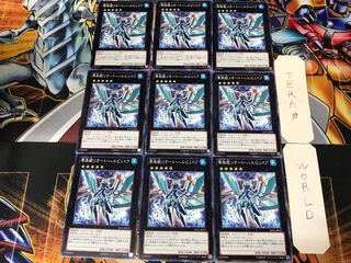 Ice Princess Zereort JOTL 2 Normal, set of 9 Tera