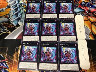 Kamikakushi Will-o'-the-Wisp Maru BACH 1 Normal 9-card set Tera
