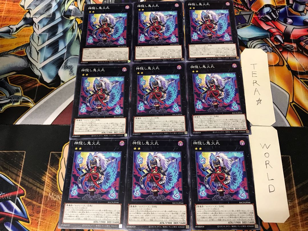 Kamikakushi Will-o'-the-Wisp Maru BACH 5 Normal 9-card set Tera