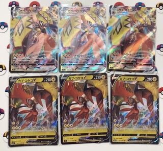 Tapu KokoVMAX RRR 018/070 Set of 6