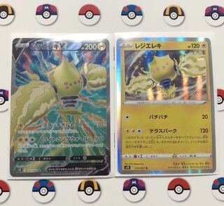 Resi Elec V SR 101/098 Resi Elec Set