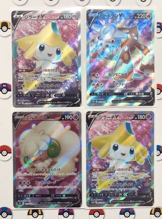 ジラーチV SR 071/067 他SR4枚セット