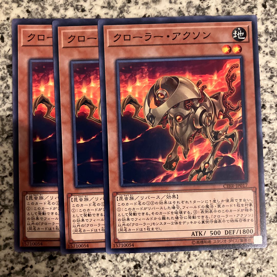 Krawler Axon Normal JP017