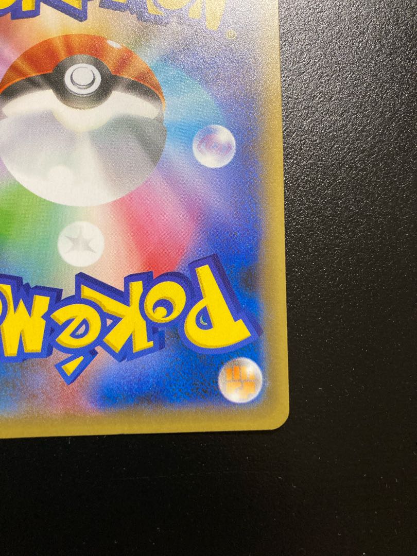 マリィ SR シャイニースターV シャイニーマリィ SR 198/190