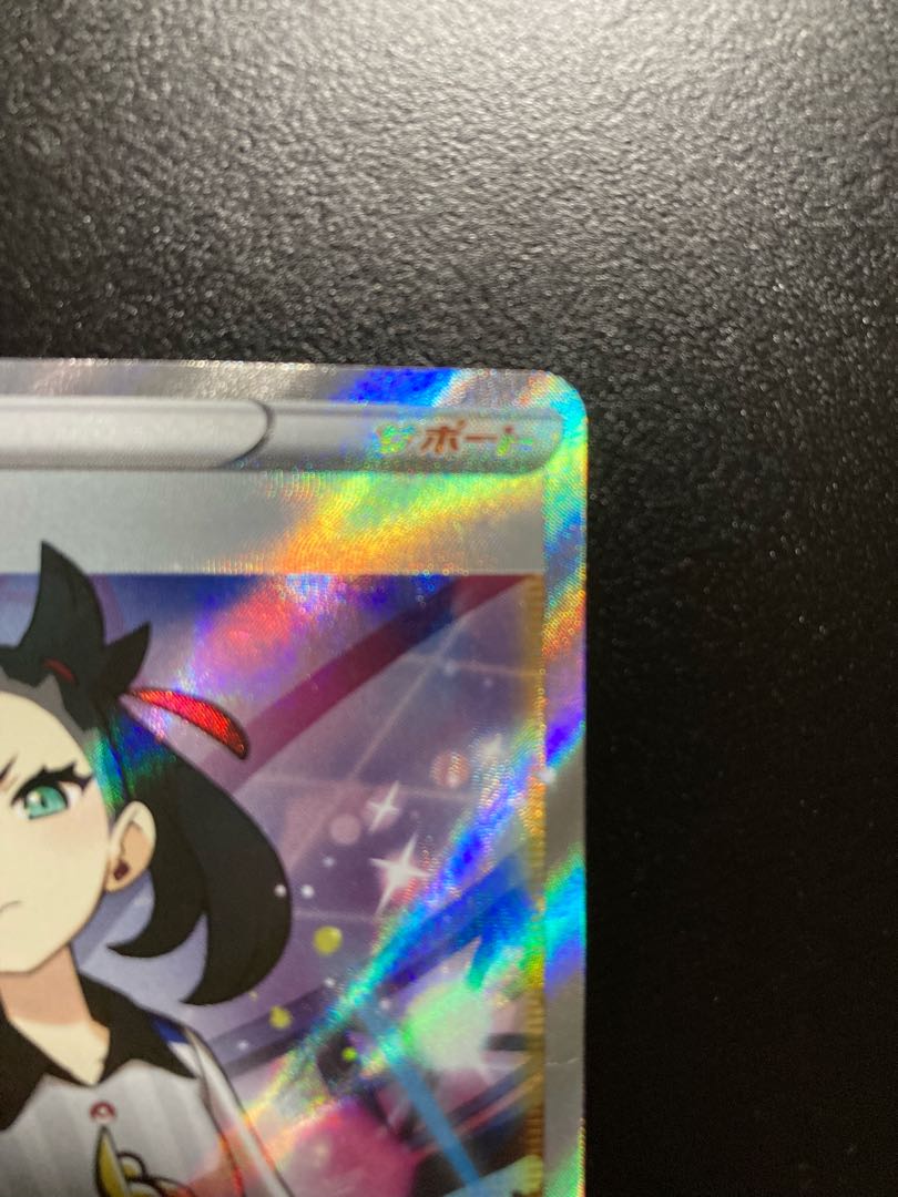 マリィ SR シャイニースターV シャイニーマリィ SR 198/190