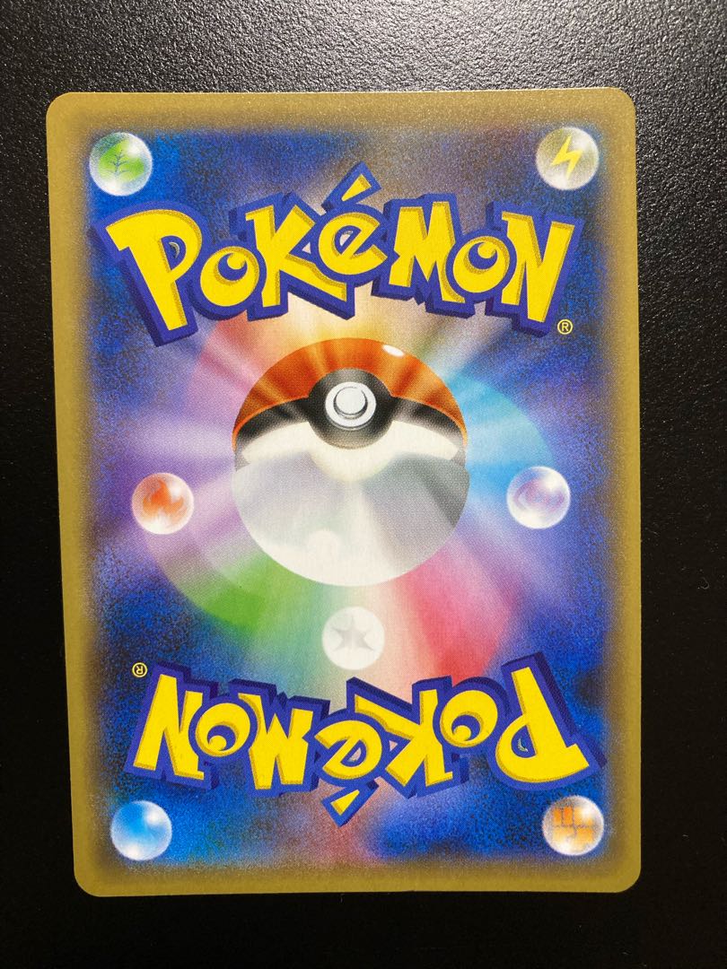 マリィ SR シャイニースターV シャイニーマリィ SR 198/190