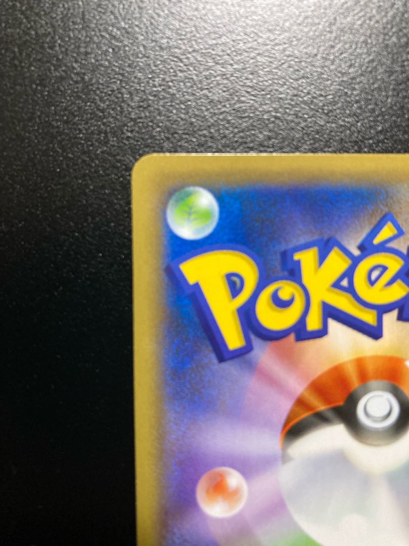 マリィ SR シャイニースターV シャイニーマリィ SR 198/190