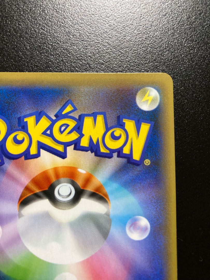 マリィ SR シャイニースターV シャイニーマリィ SR 198/190