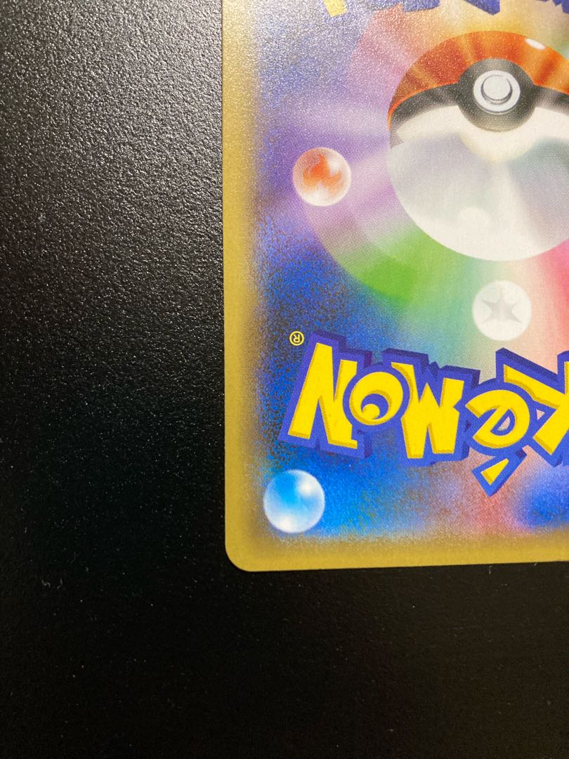 マリィ SR シャイニースターV シャイニーマリィ SR 198/190