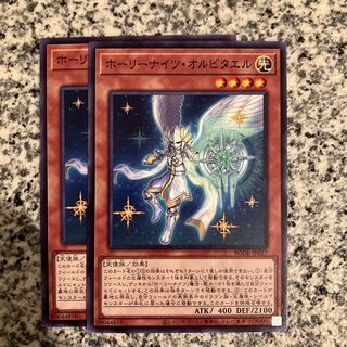 ホーリーナイツ・オルビタエル ノーマル JP027