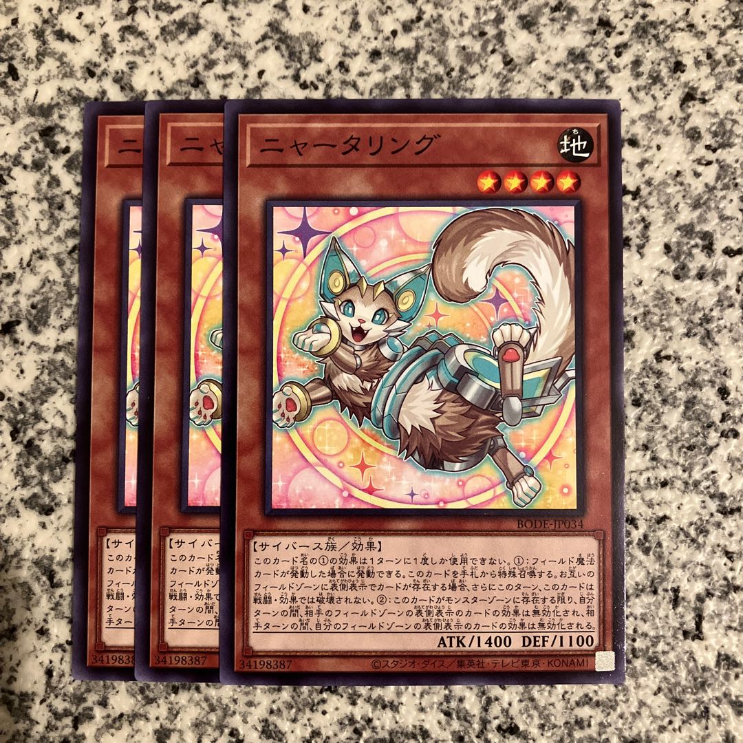 Meowseclick Normal JP034