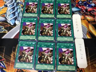 ミイラの呼び声 PH 2期ver 1 ノーマル 9枚セット てら