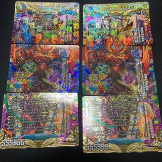 Set of 2 Volzeos-Balamord