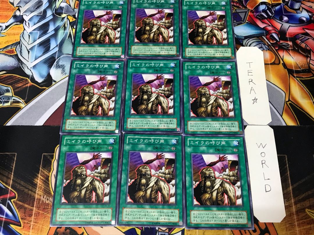 Call of the Mummy PH 2nd period ver 2 Normal 9-card set Tera