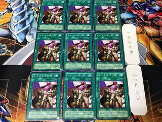 ミイラの呼び声 PH 2期ver 3 ノーマル 9枚セット てら