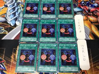 Shield & Sword JY 2nd period ver 1 normal, set of 9 Tera