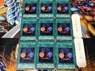 Shield & Sword JY 2nd period ver 2 Normal 9-card set Tera