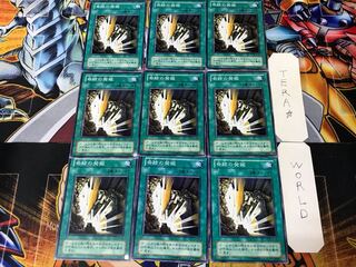 奇跡の発掘 LN 2期ver 1 ノーマル 9枚セット てら