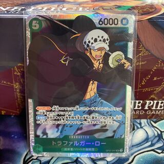 One Piece Card Game Trafalgar Law SR